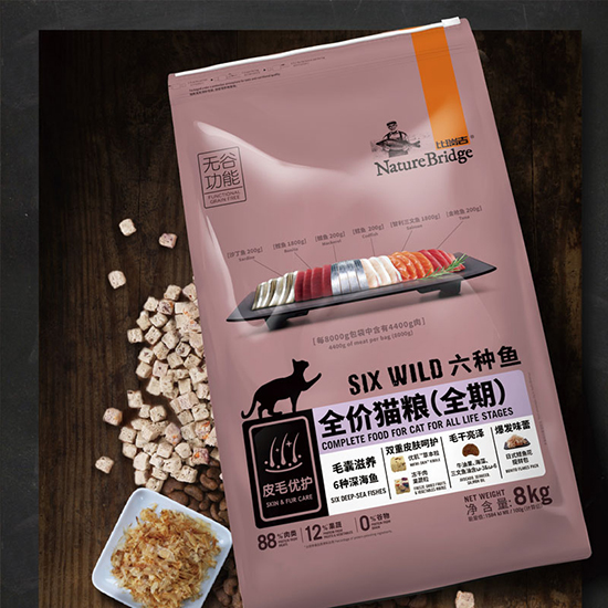 比瑞吉無谷六種魚全價貓糧（全期）