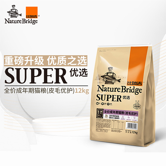 比瑞吉優(yōu)選全價(jià)成年期貓糧（皮毛優(yōu)護(hù)）