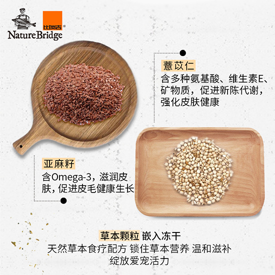 比瑞吉優(yōu)選全價(jià)成年期貓糧（皮毛優(yōu)護(hù)）