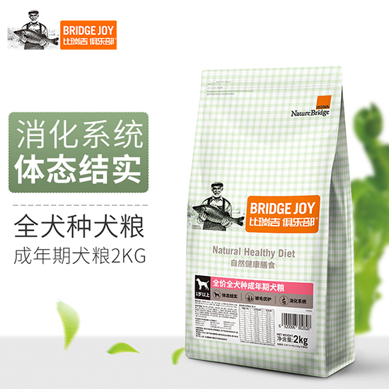 比瑞吉俱樂(lè)部全犬種全價(jià)成犬糧