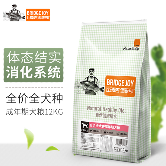 比瑞吉俱樂部全犬種全價成犬糧