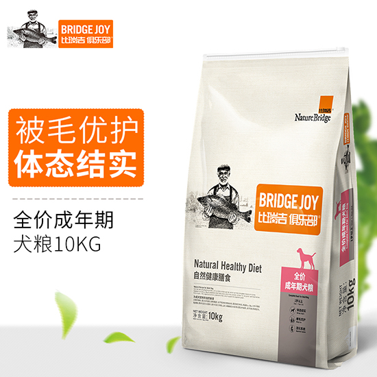 比瑞吉俱樂部全價成犬糧