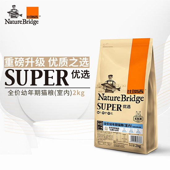 比瑞吉優選全價幼年期貓糧（室內）(妊娠及哺乳期適用)