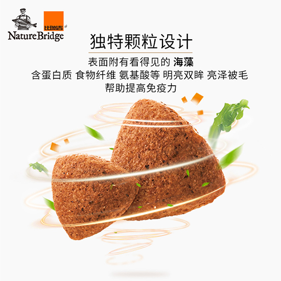 比瑞吉優選全價幼年期貓糧（室內）(妊娠及哺乳期適用)