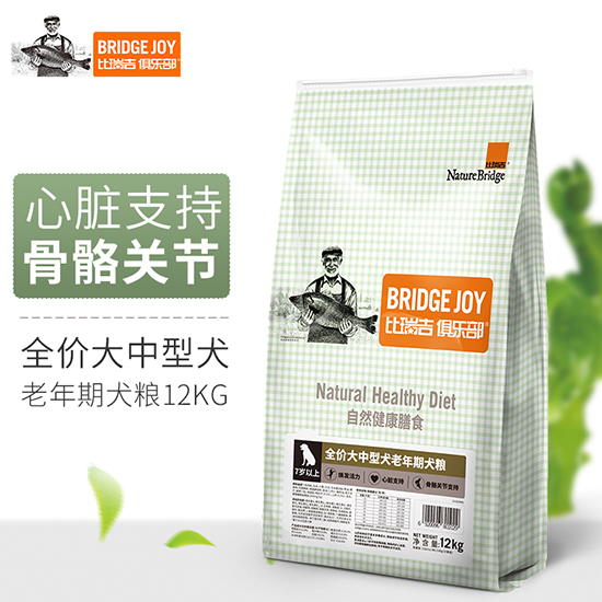 比瑞吉俱樂部大中型犬全價老年犬糧