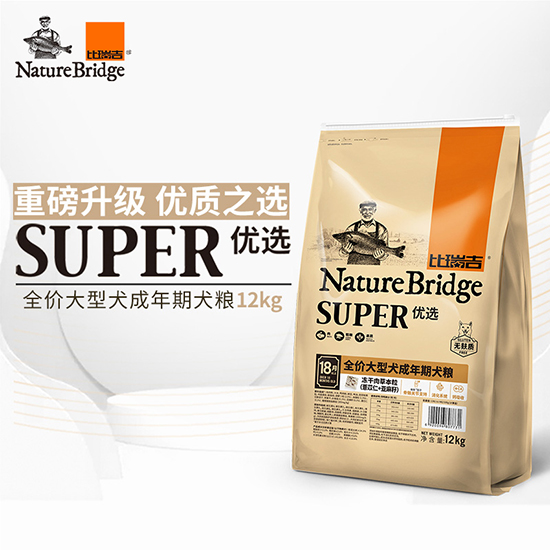 比瑞吉優選全價大型犬成年期犬糧