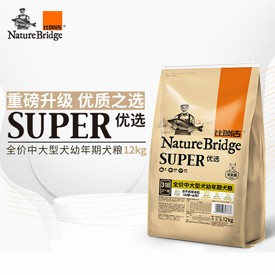 比瑞吉優選全價中大型犬幼年期犬糧