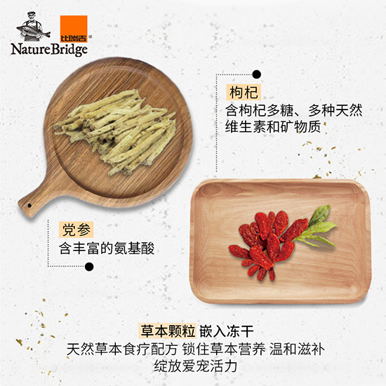 比瑞吉優選全價小型犬老年期犬糧