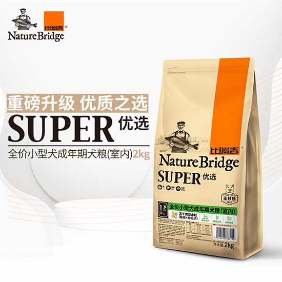 比瑞吉優(yōu)選全價(jià)小型犬成年期犬糧（室內(nèi)）