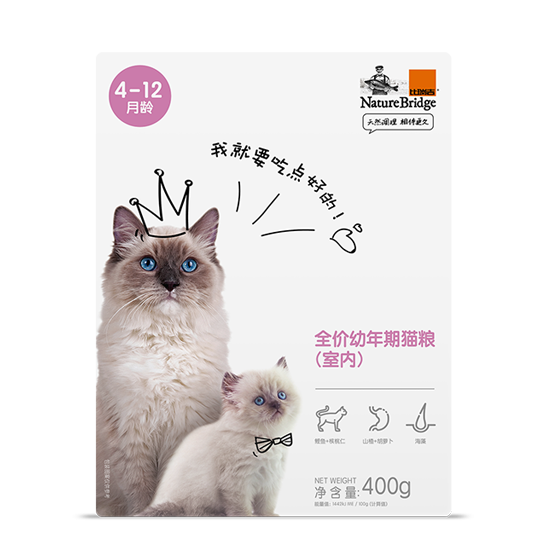 比瑞吉全價幼年期貓糧室內貓