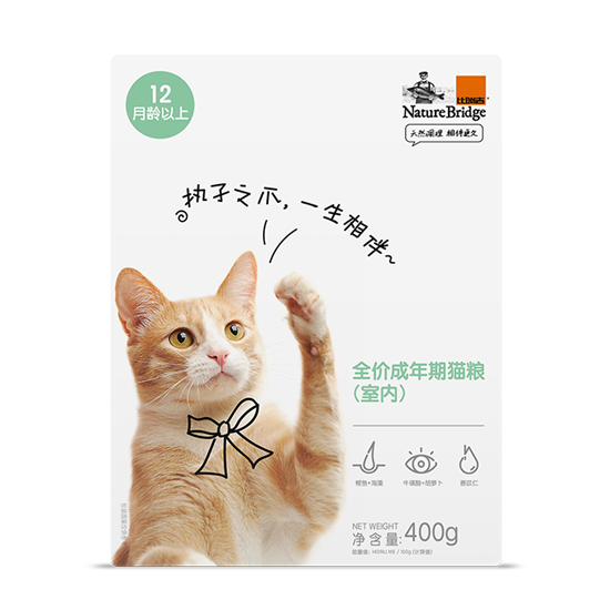 比瑞吉全價成年期貓糧室內貓