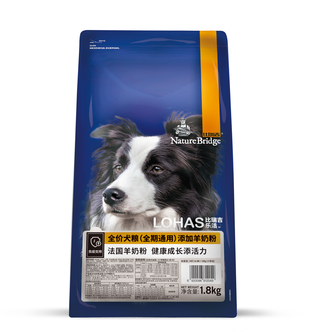 比瑞吉樂活全價(jià)犬糧(全期通用)添加羊奶粉