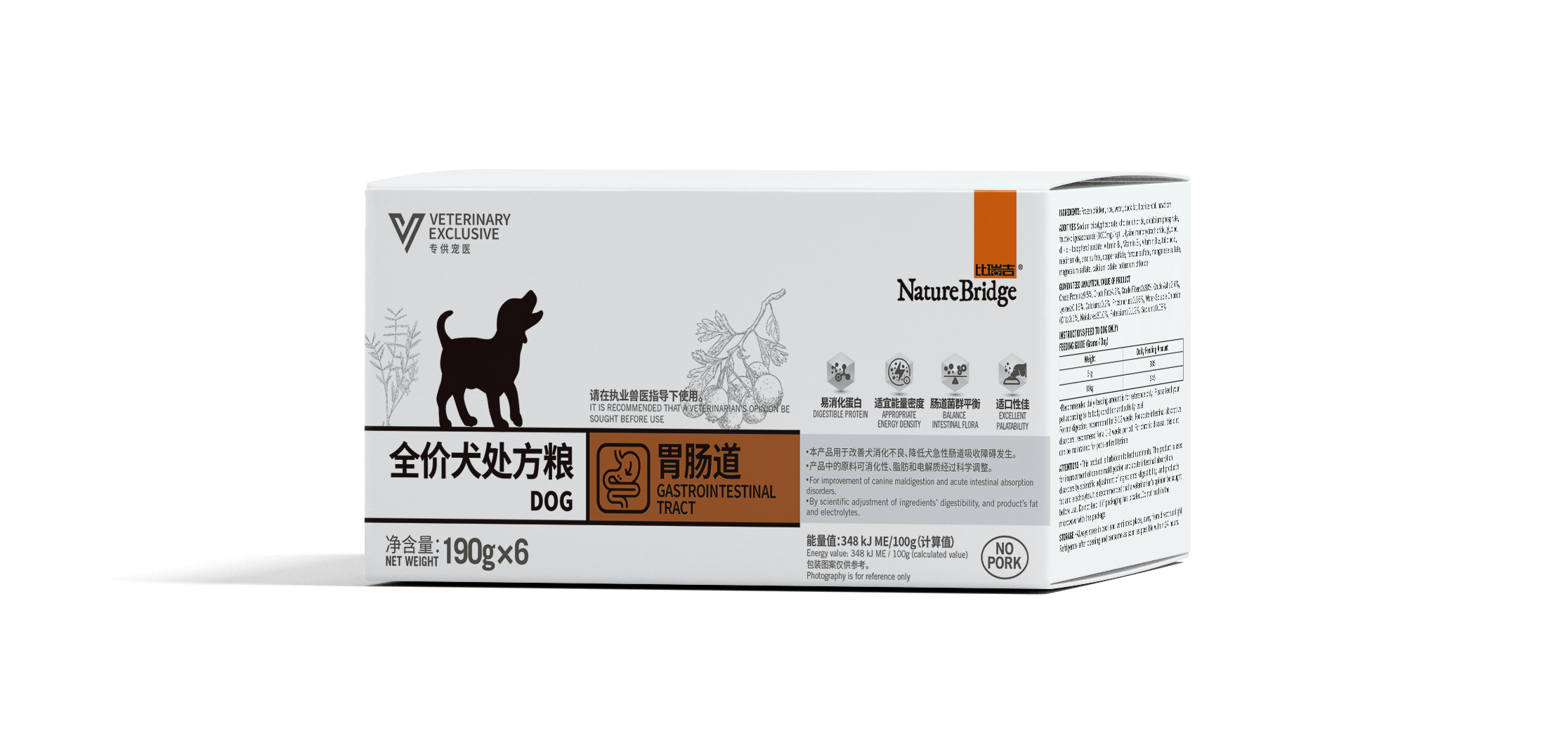 比瑞吉全價犬處方糧 胃腸道罐 利樂佳盒