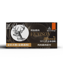 比瑞吉臻肉小方主食濕糧全價犬糧（全期通用） 雞肉鹿肉配方