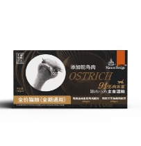 比瑞吉臻肉小方主食濕糧全價貓糧（全期通用） 雞肉金槍魚鴕鳥肉配方